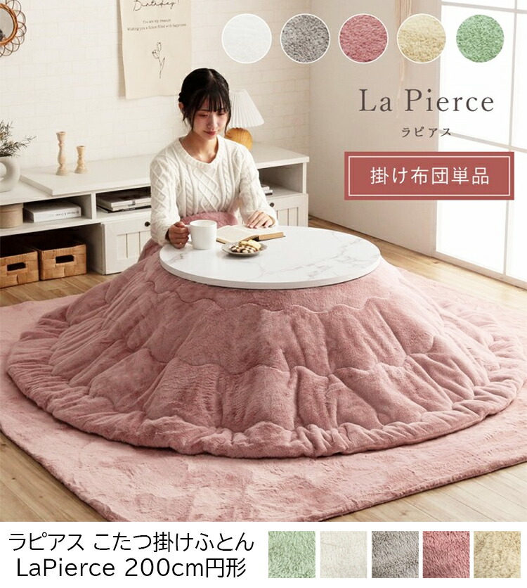 新品未使用】ETRO 掛け布団 150×200cm 2025年最新】Etro 布団・毛布の