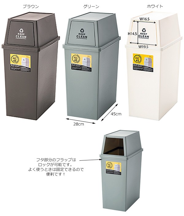 スタッキングペール45L ポリプロピレン 人気絶頂