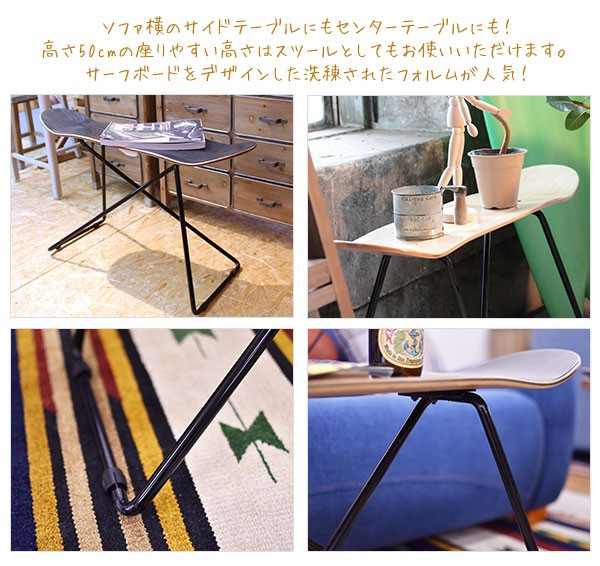 サイドテーブル スケートボードテーブル SF-201 幅81cm （ナチュラル