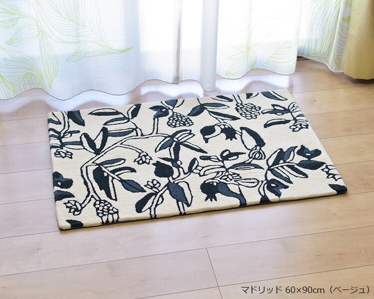 Sybilla（シビラ） 玄関マット マドリッド 70×120 cm Madrid 北欧 室内