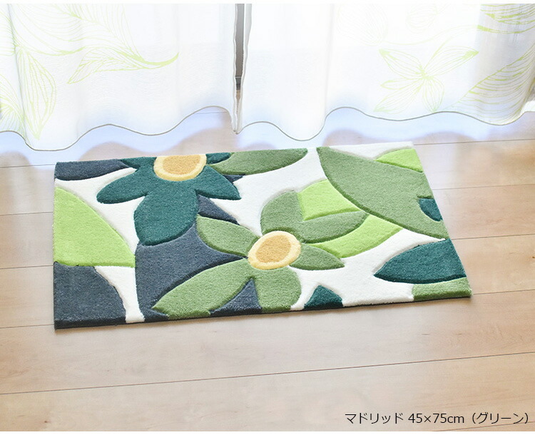 玄関マット マランタ シビラ 45×75 cm Mranta 北欧 室内 グリーン・ピンク Sybilla ブランド 花柄 :syb-mat-mrt003:SORACIEL  - 通販 - Yahoo!ショッピング