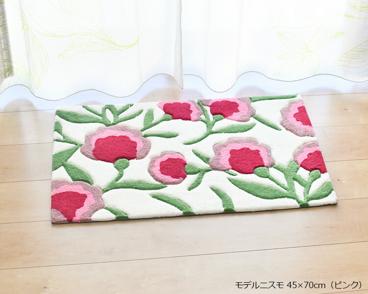 Sybilla（シビラ） 玄関マット モデルニスモ 45×75 cm Modernismo
