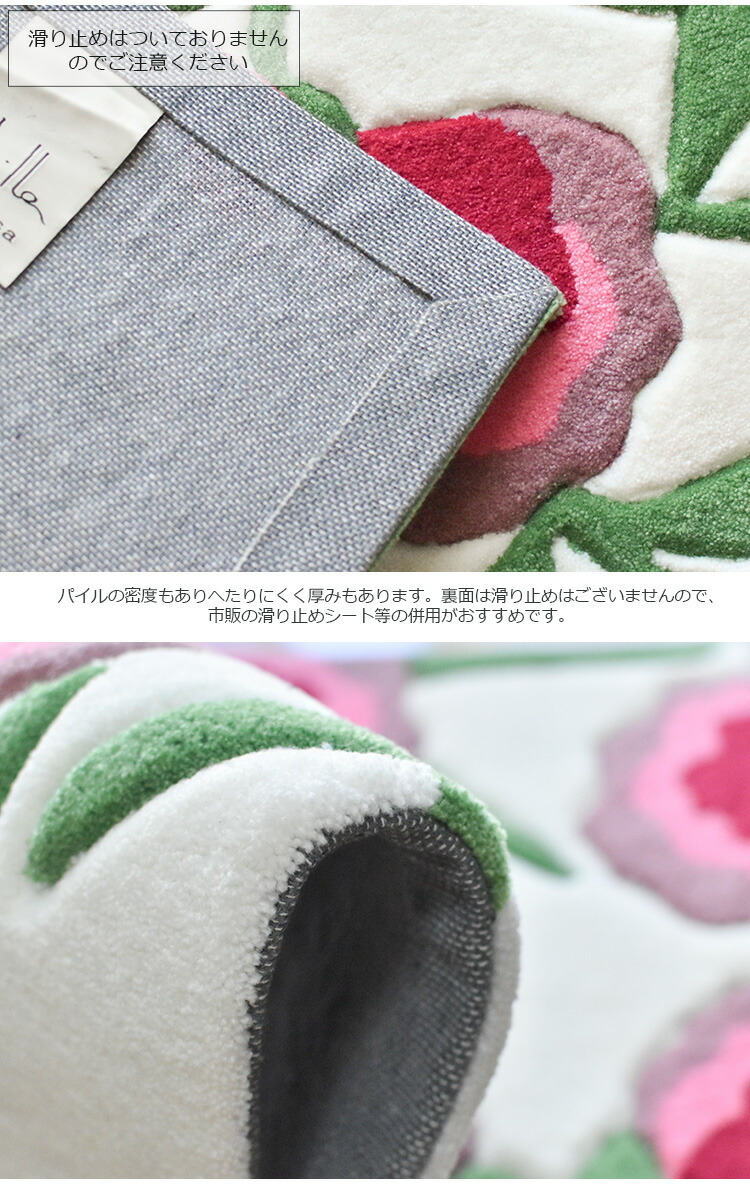 Sybilla（シビラ） 玄関マット モデルニスモ 45×75 cm Modernismo