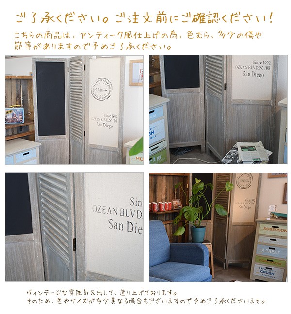 木製 手彫り パーテーション 衝立 海外製 メキシコ ヴィンテージ インテリア 公式】アンティーク家具ラフジュ工房商品詳細ページ和製ヴィンテージ