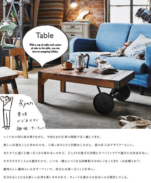トロリーテーブル センターテーブル アンティーク 楽天市場】トロリーテーブル Lサイズ 幅106cm ヴィンテージ風