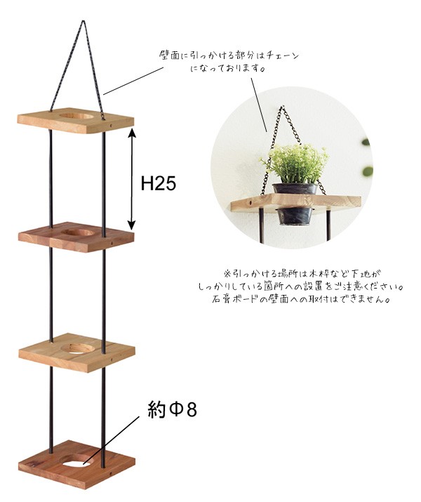 ハンキングプランター 壁掛け用 4段インテリア 置物 壁面 アジンジ