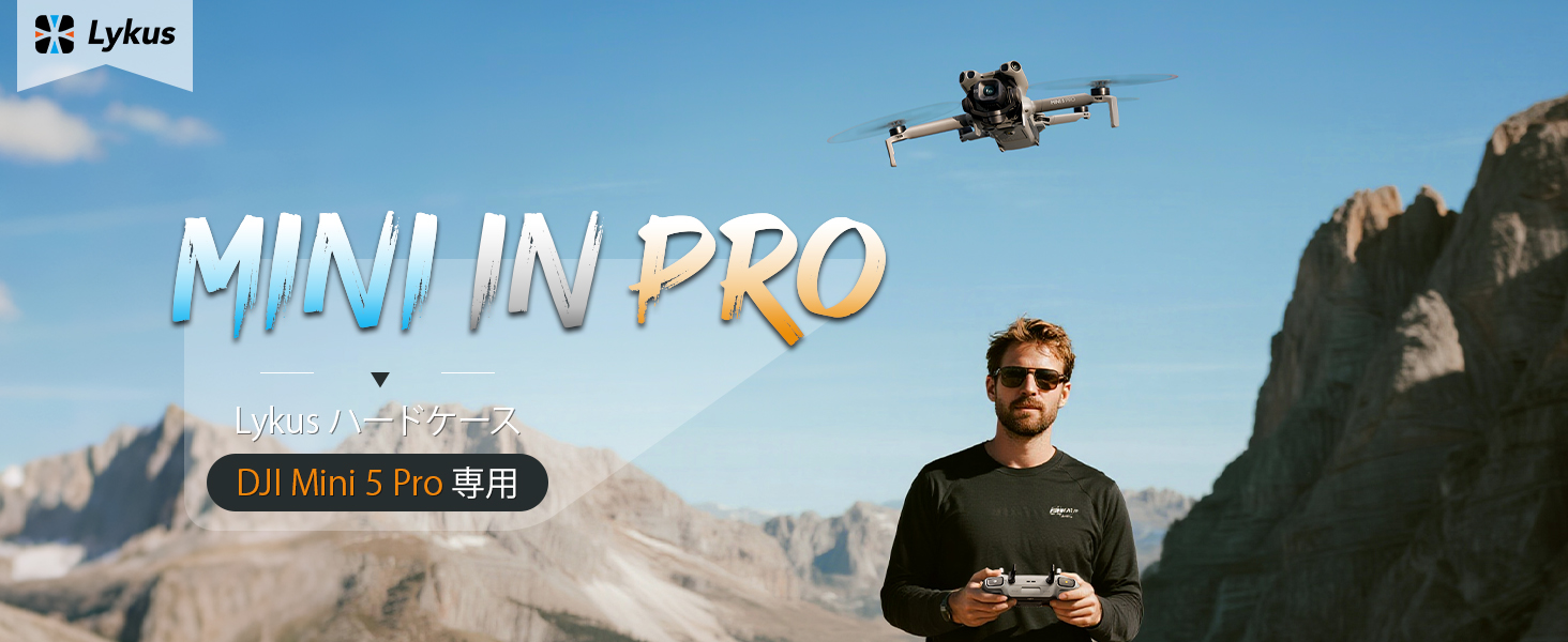 MAVIC（DJI） Lykus ライカス DJI Mini 5 Pro コンボ ハードケース