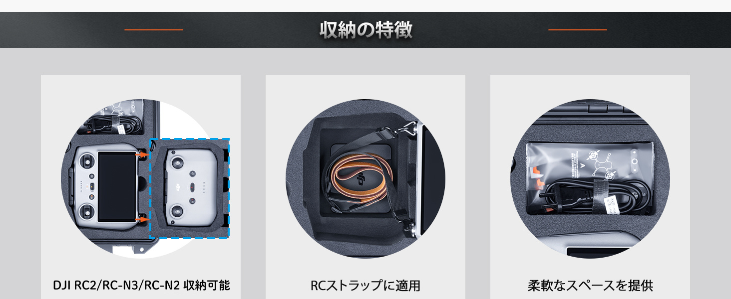 DJI Lykus ライカス DJI Air 3S / Air 3 コンボ ハードケース エアー3