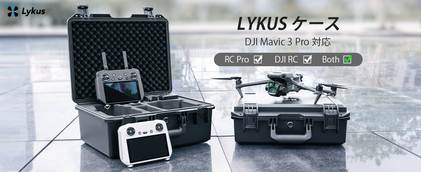 MAVIC（DJI） Lykus ライカス DJI Mavic 3 Pro,Mavic classic