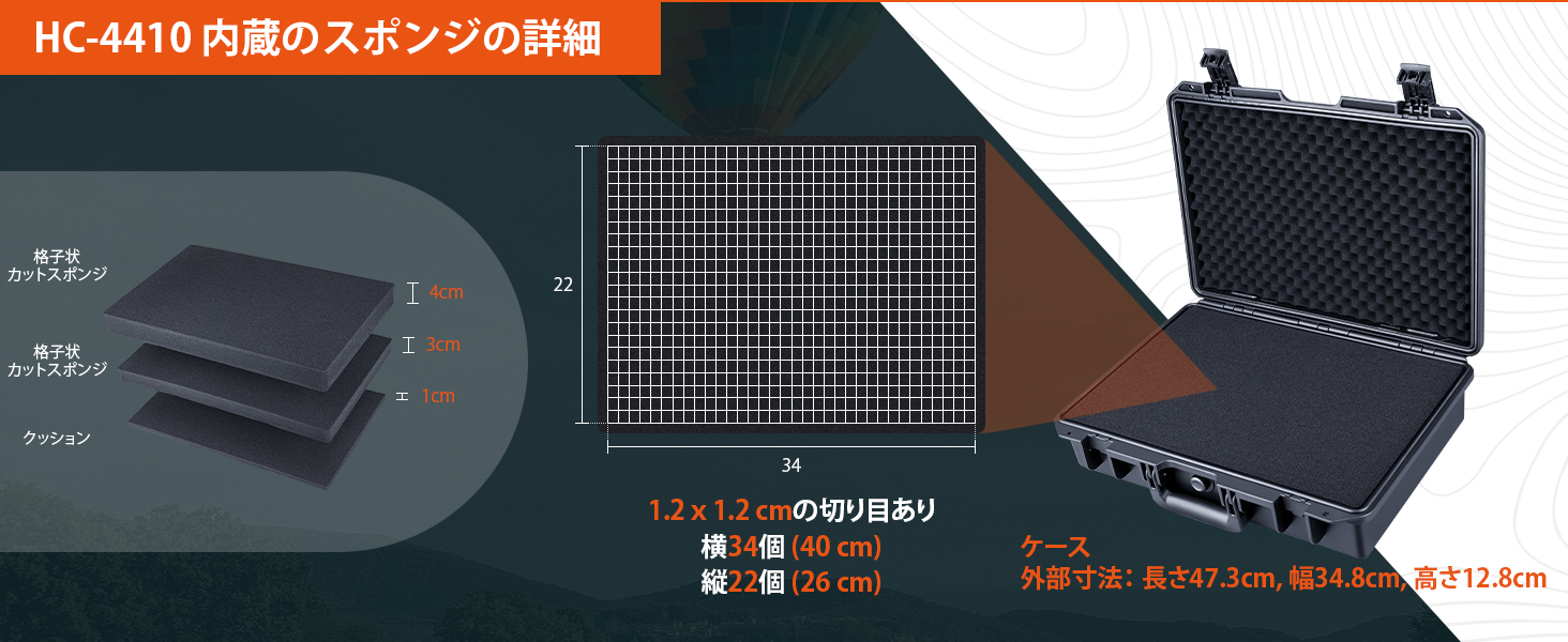 Lykus HC-4410 防水防塵 プロテクターケース 格子状カットスポンジ内蔵