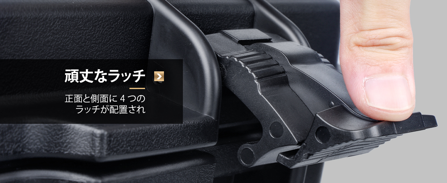 Lykus HC-5210 防水防塵 プロテクターケース 格子状カットスポンジ内蔵