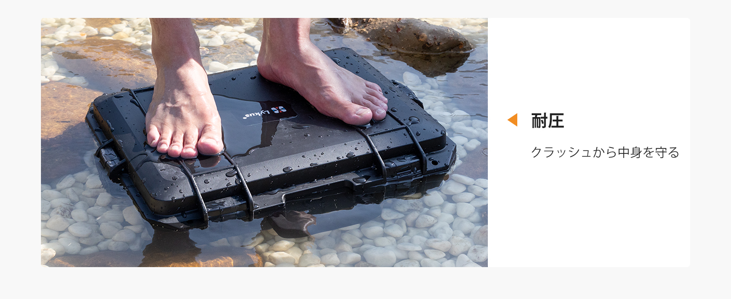 Lykus HC-5210 防水防塵 プロテクターケース 格子状カットスポンジ内蔵