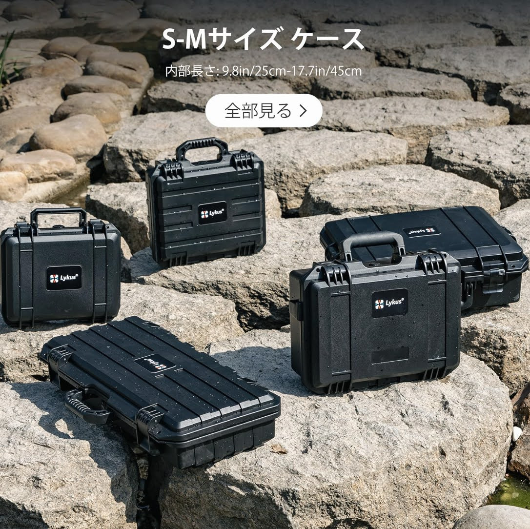 Lykus HC-5230 車輪付き 防水防塵 プロテクターケース Lykus HC-5230 車輪付き 防水防塵 プロテクターケース imgrc0098319590.jpg