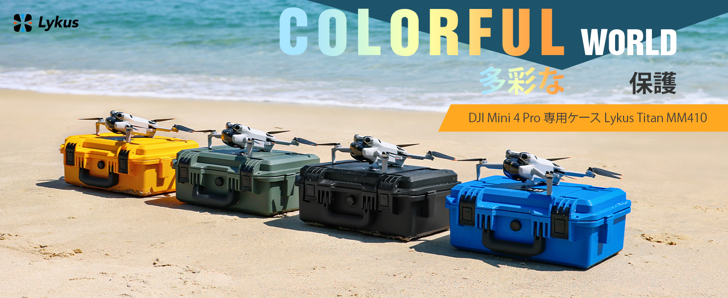 MAVIC（DJI） Lykus ライカス DJI Mini 4 Pro コンボ ハードケース