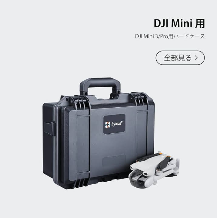 DJI Mini 4 Pro / Mini 3 / Mini 3 Pro