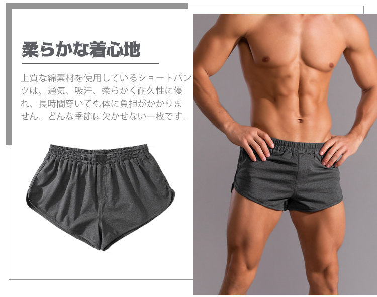ショートパンツ メンズ ハーフパンツ ランニング ショーツ