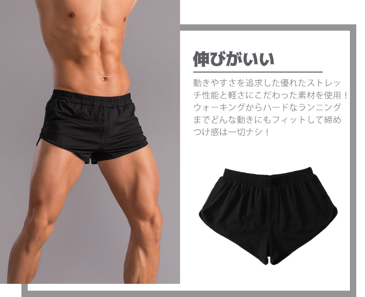ショートパンツ メンズ ハーフパンツ ランニング ショーツ