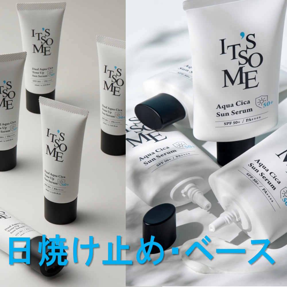 空まめセレクションYahoo!店 - IT'S SO ME｜公式マルチケア｜Yahoo