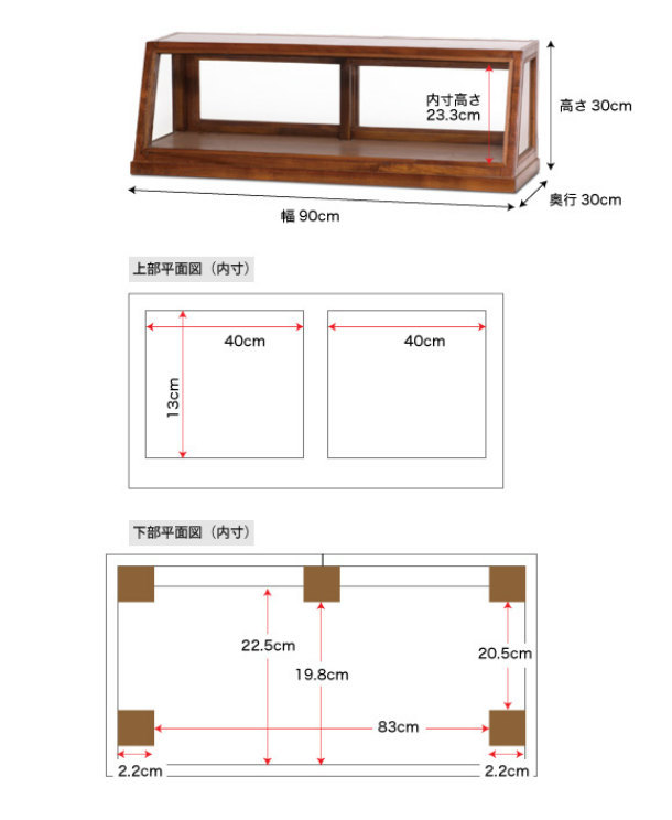 爆売り 天然木のガラスショーケース ディスプレイ収納幅90cm 最適な価格 Kuljic Com