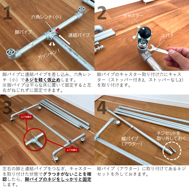 クロムスタイルのガス管ハンガーラック イメージ