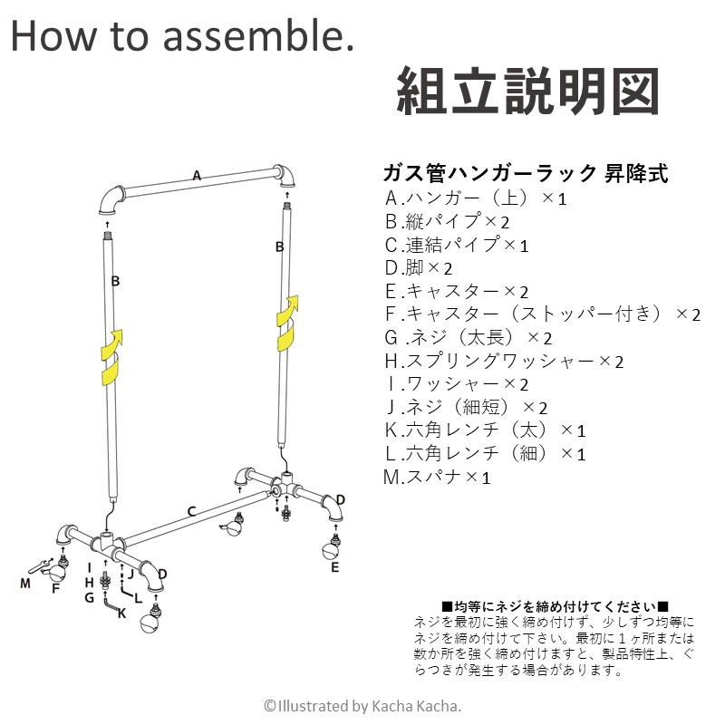 ガス管ハンガーラック 幅120cm 無機質な質感がおしゃれ アパレル