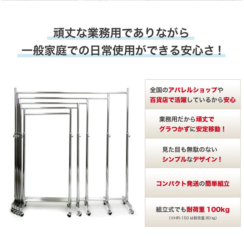 頑丈な業務用でありながら一般家庭での日常使用ができる安心さ！