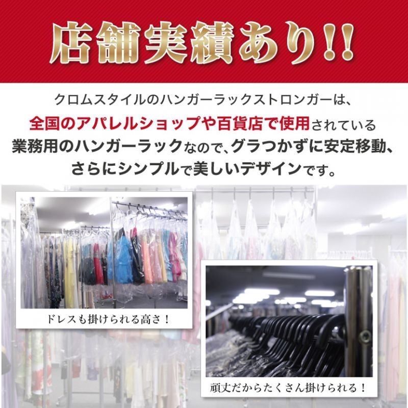 全国のアパレルショップや百貨店での実績がたくさんあります。安心してご利用いただけます。