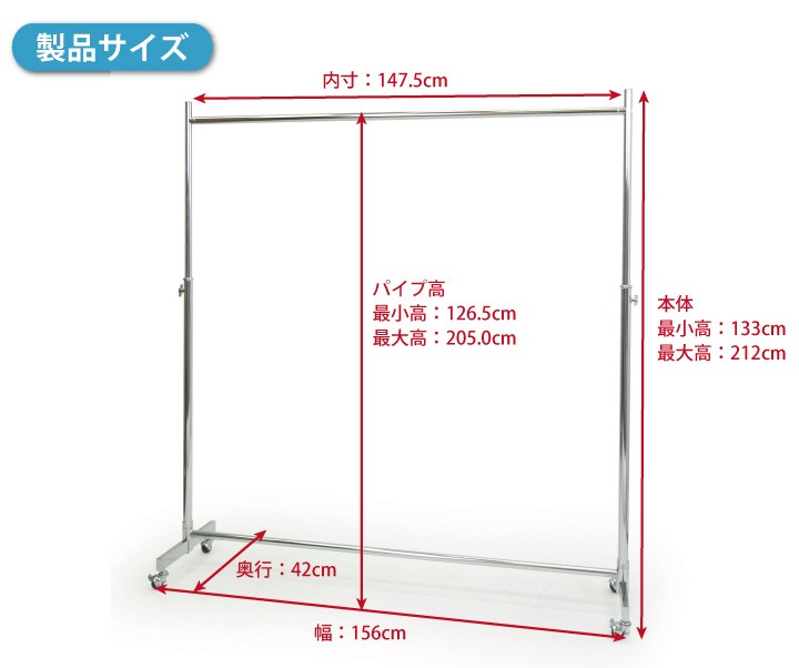 ハンガーラックストロンガー幅120cm