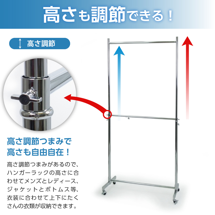 2段バーは高さ調節が可能です。