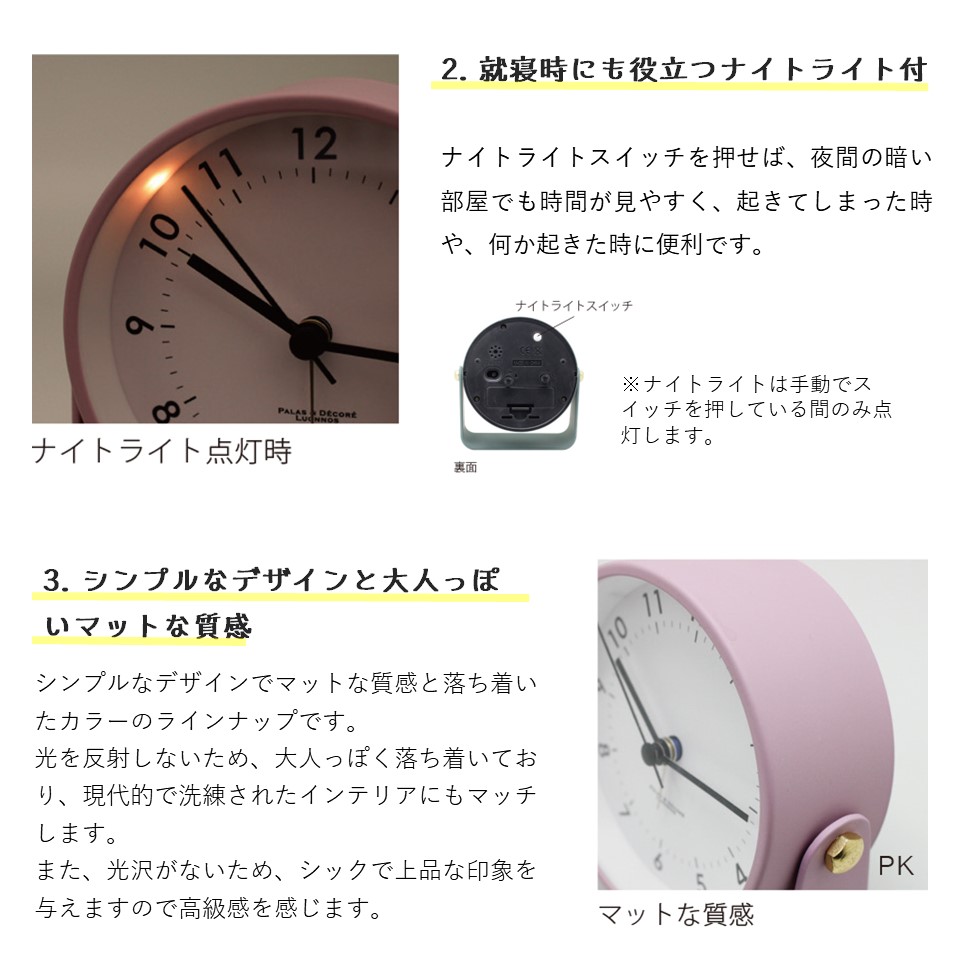 サトちゃんエコシンボルクロックアラームクロックナイトライトドアチャイムエコバッグ 楽天市場】ミニライトクロック 全4種 アラーム音 ライト機能付き