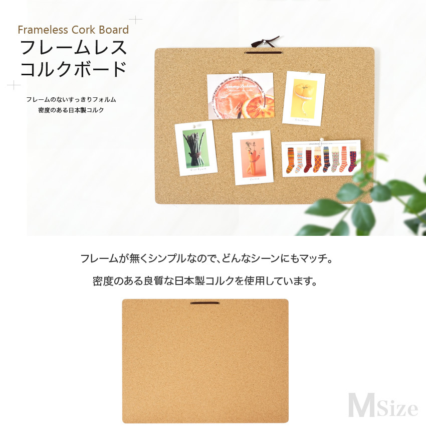 特別価格】アンティーク風！壁掛けアクセサリーコルクボード