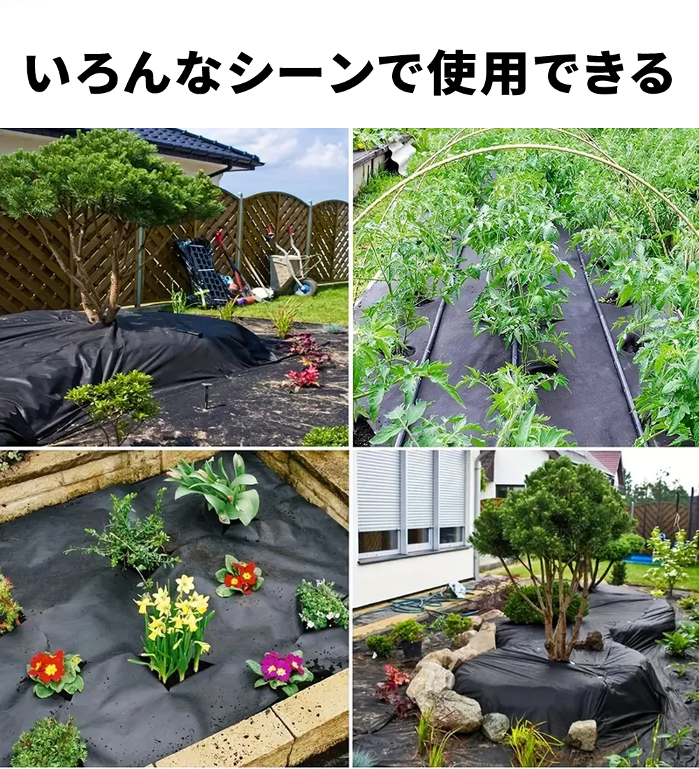 防草シート130gsm高密度 Uピン付き 1mx50m UV剤入 超高耐久 不織布