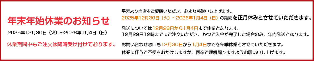 SORAヤフー店 ヘッダー画像