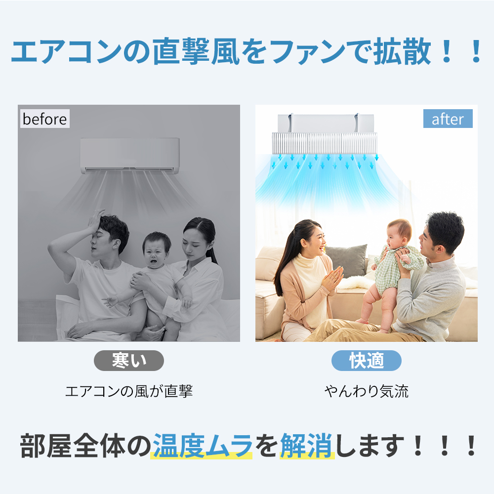 エアコン 風よけ 風除けカバー 風除け 壁掛け 天井 エアコン