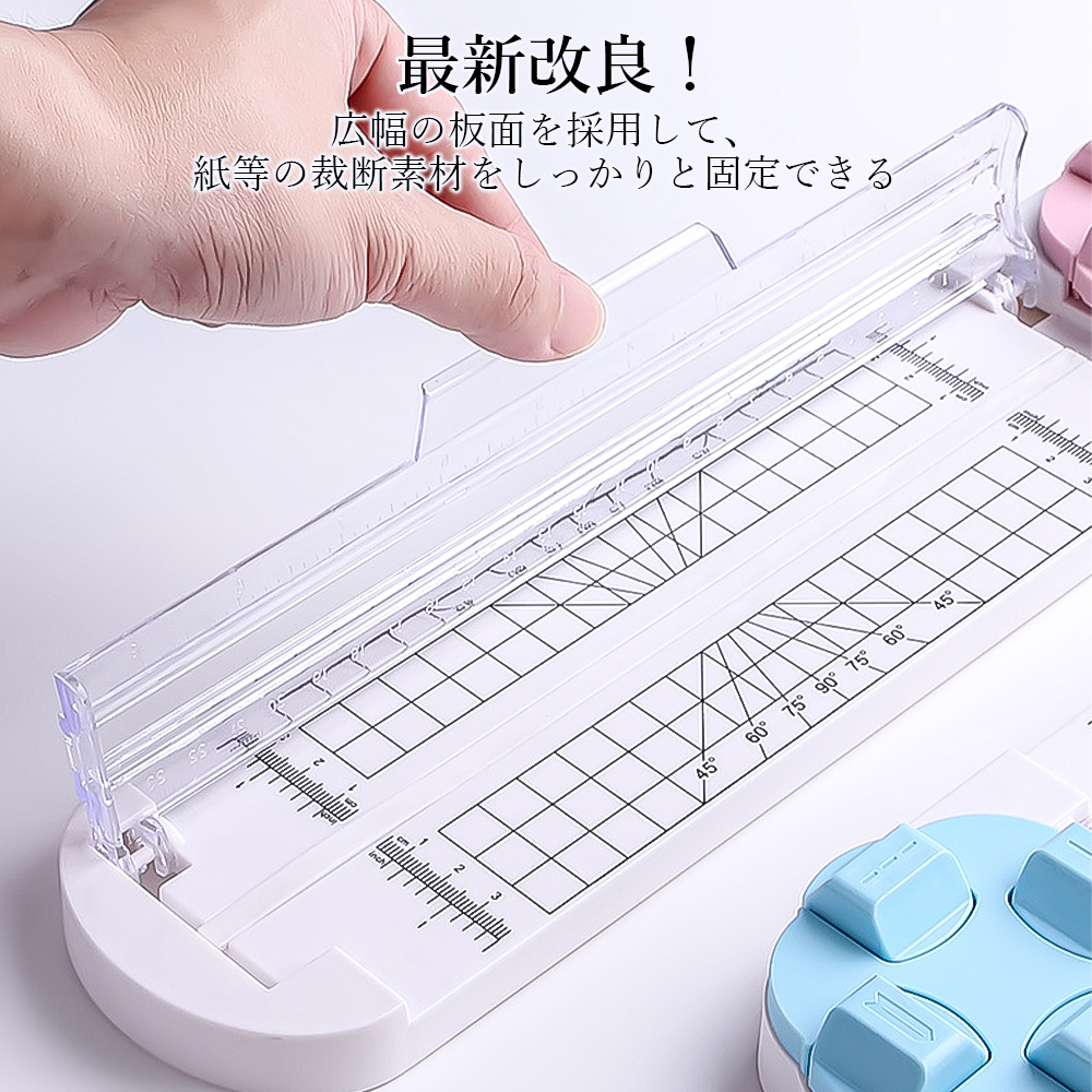 ペーパーカッター ペーパー裁断機多機能 小型軽量 使いやすい A4サイズ