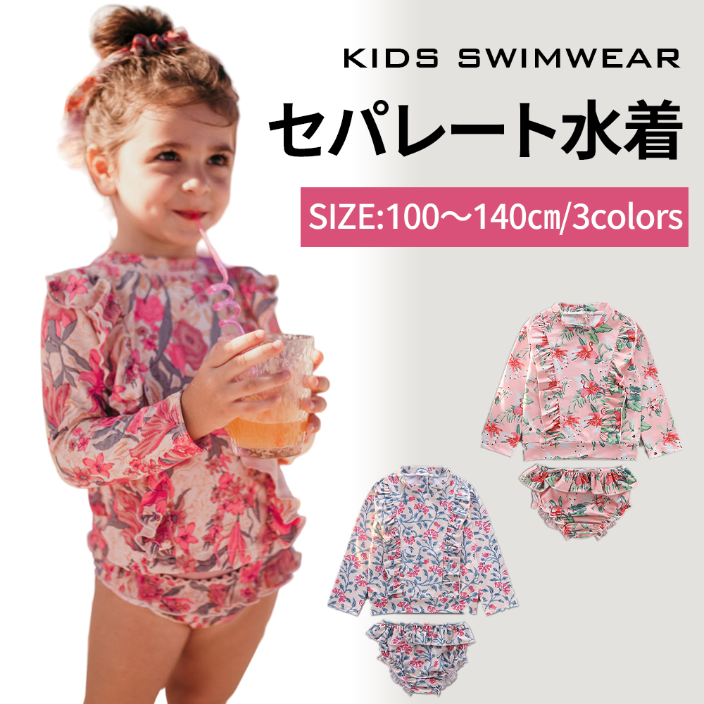 紫の花柄 セパレート水着(新品、未使用) 花柄セパレート水着 紫色 - メルカリ