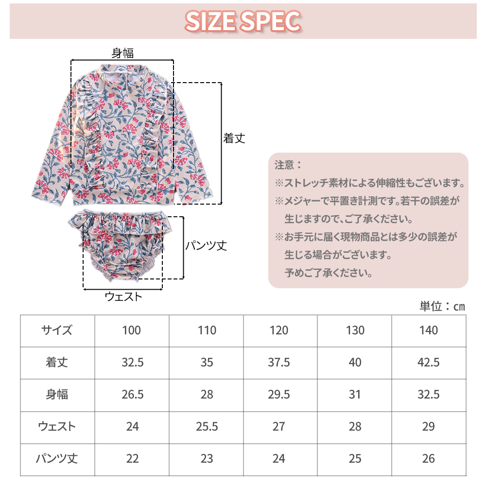女の子　120 130 まとめ売り　60点以上　セット ntnk006-top_2.jpg