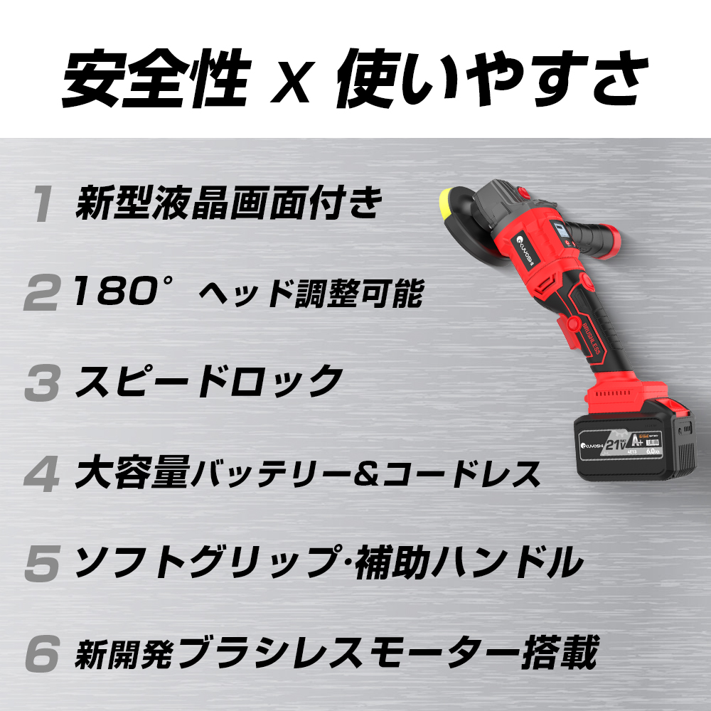 2024新発売】充電式 グラインダー ディスクグラインダー