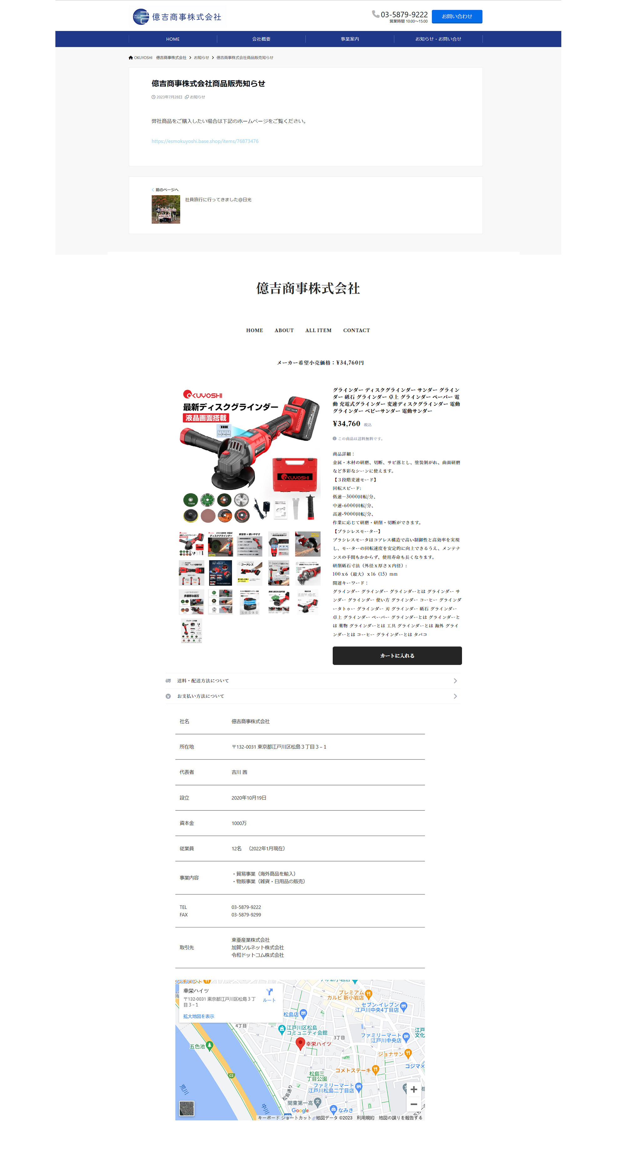 バッテリー付き 】充電式 グラインダー ディスクグラインダー バッテリー付き 】充電式 グラインダー ディスクグラインダー