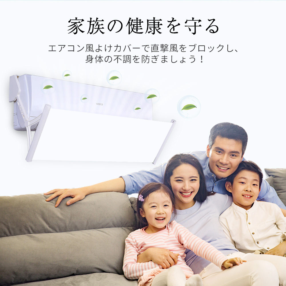 P5倍】エアコン風よけ 風よけカバー 風除け 室内機カバー