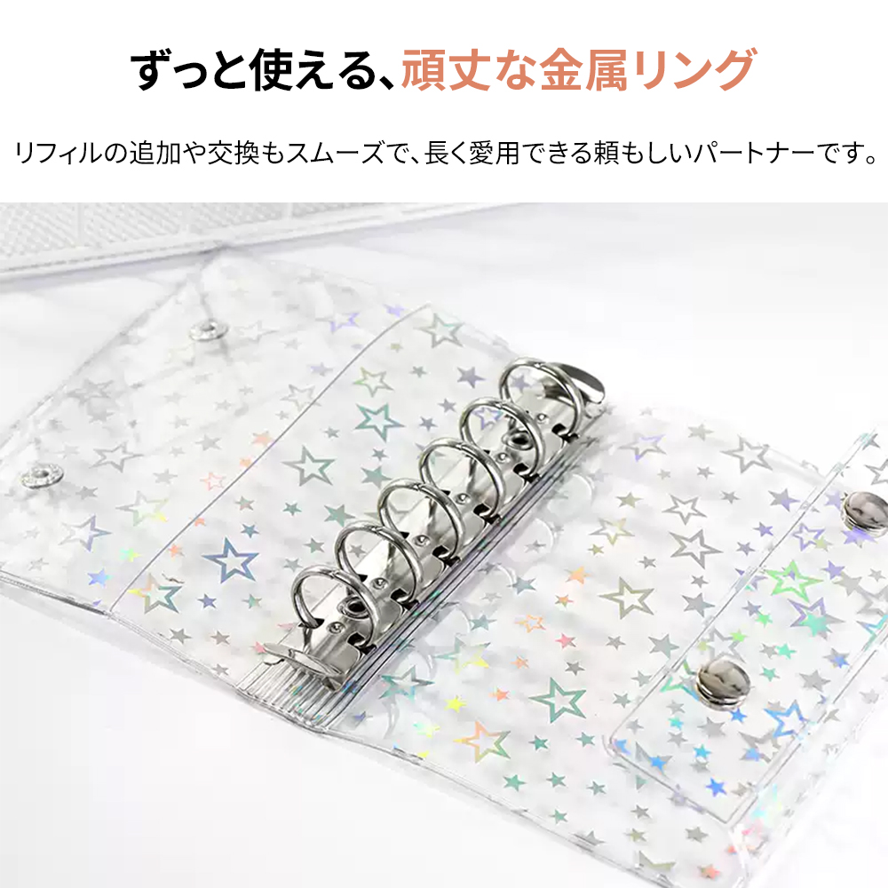 即納 2個購入で10％OFF】シールバインダー M5/A6/A7 シール帳 リフィル