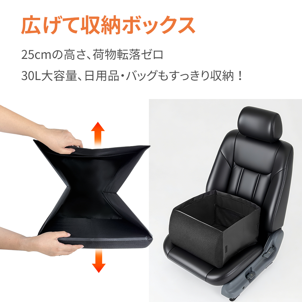 シートボックス腰クッション カゴ 2way 収納ボックス 背もたれ