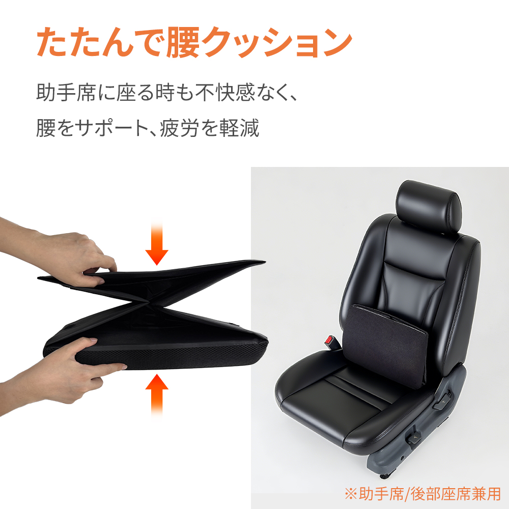シートボックス腰クッション カゴ 2way 収納ボックス 背もたれ