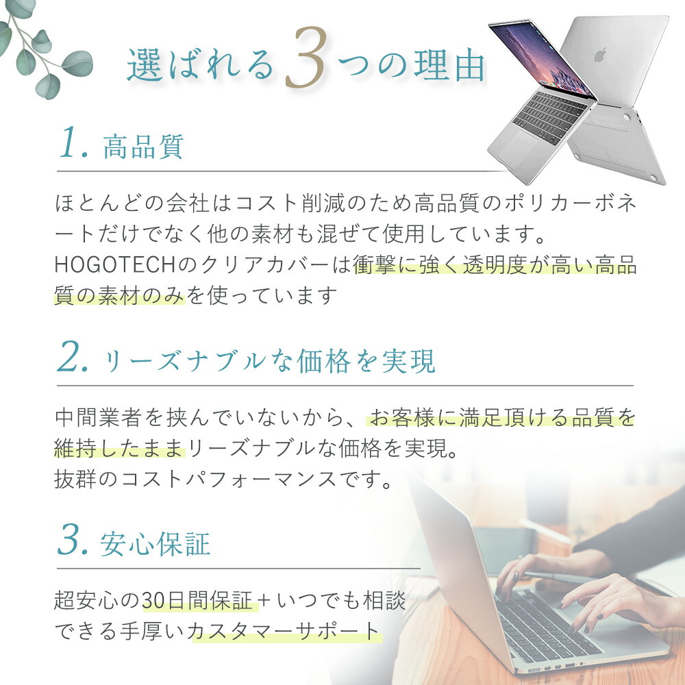 MacBook Air Pro 13inch 14inch 16inch 本体 クリアカバー MacBook Air Pro 13inch 14inch 16inch 本体 クリアカバー