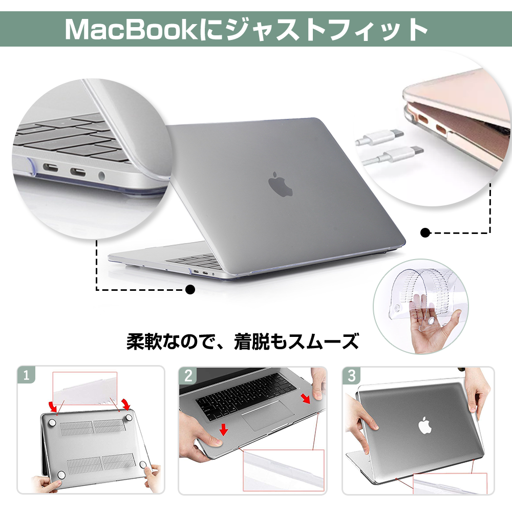 4点セット】MacBook Air M2チップ ノートパソコンスタンド 本体 カバー