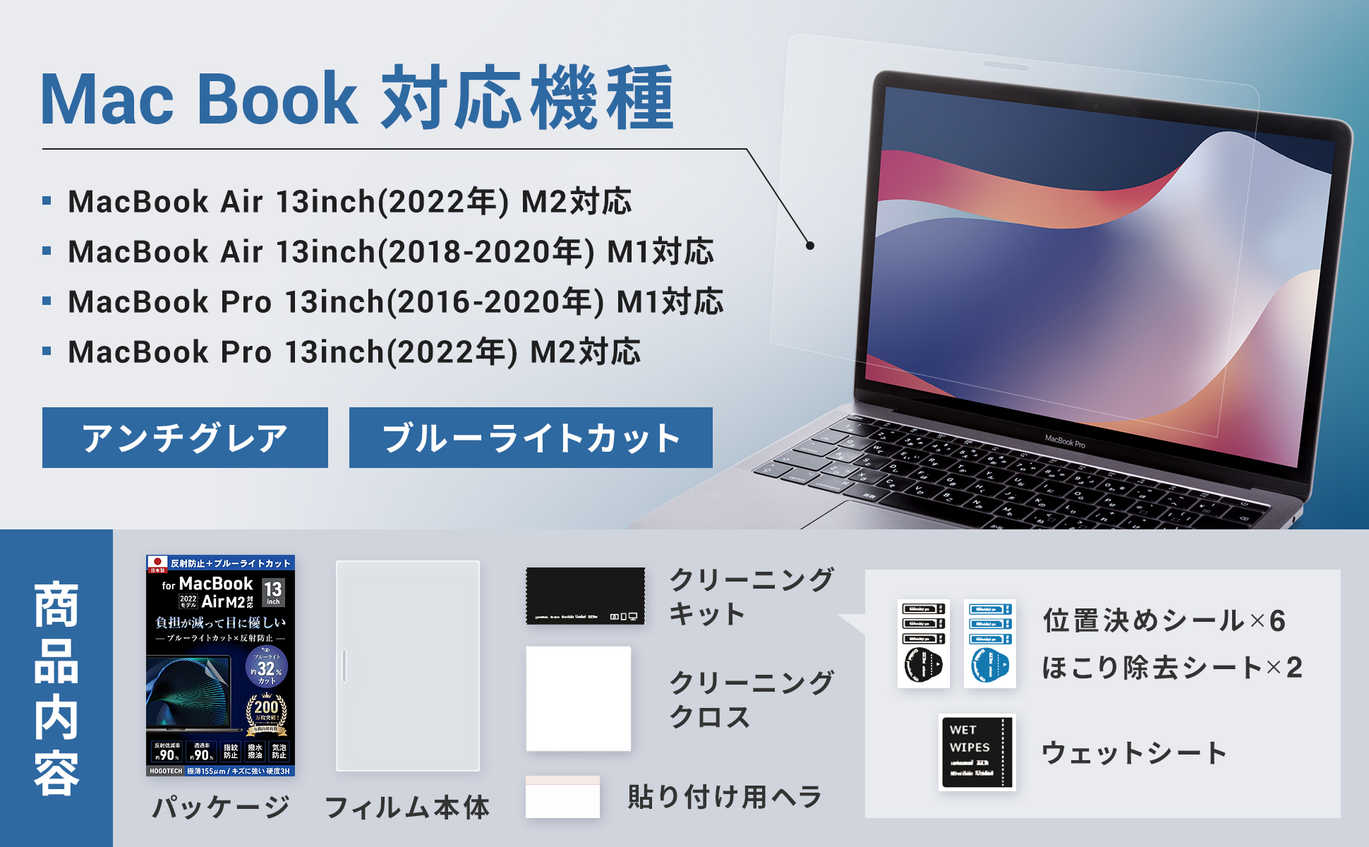 Amazon | RetinaGuard Macbook ブルーライト90%カット 保護
