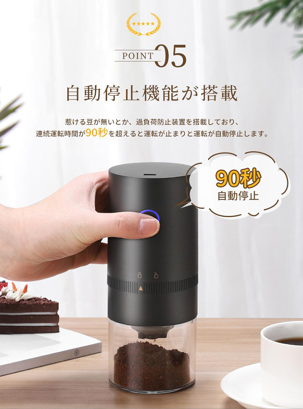 送料無料 電動コーヒーミル コーヒーミル 電動ミル 洗える お茶ミル