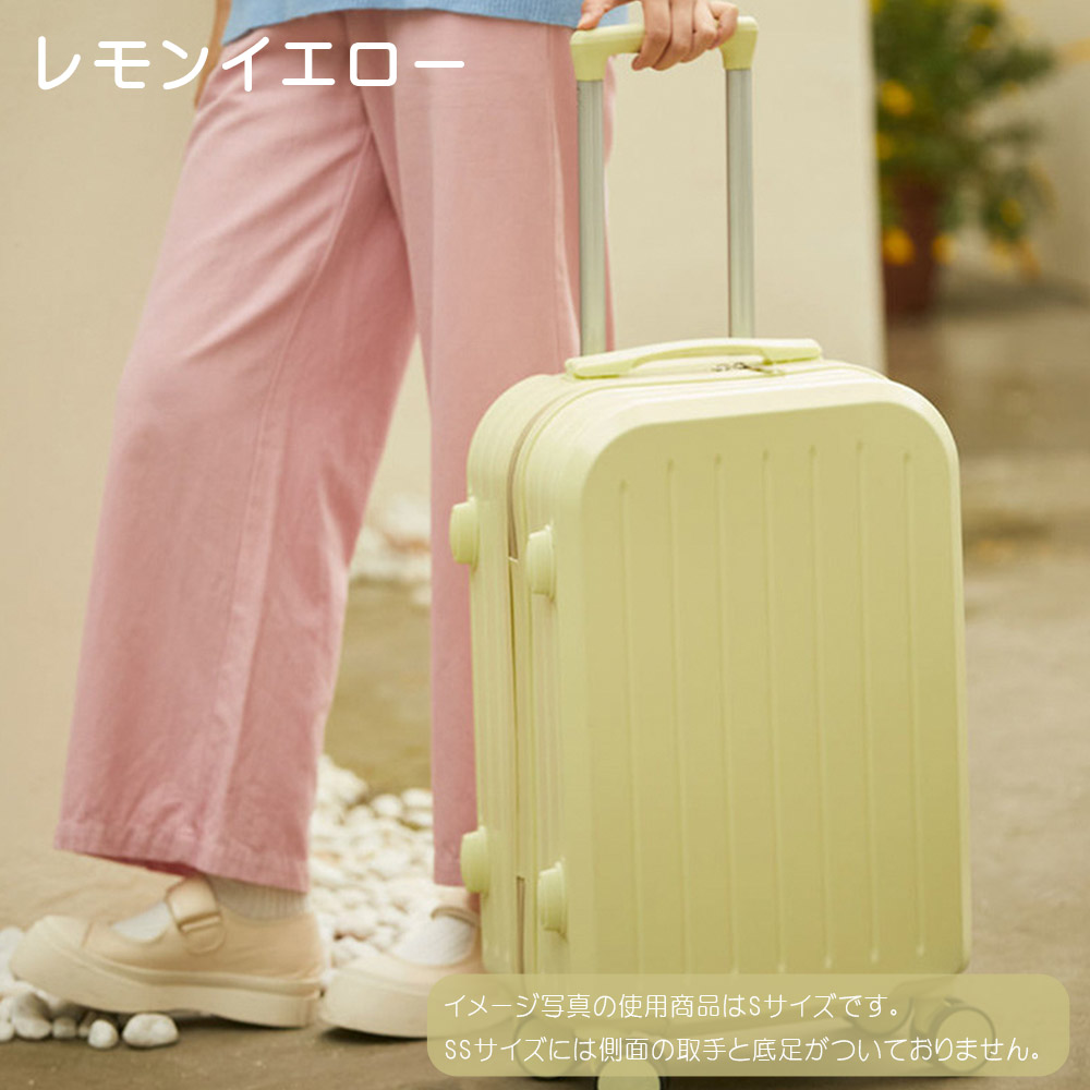 送料無料 スーツケース 機内持ち込み可能 軽量 ファスナータイプ かわいい sサイズ キャリーバッグ...