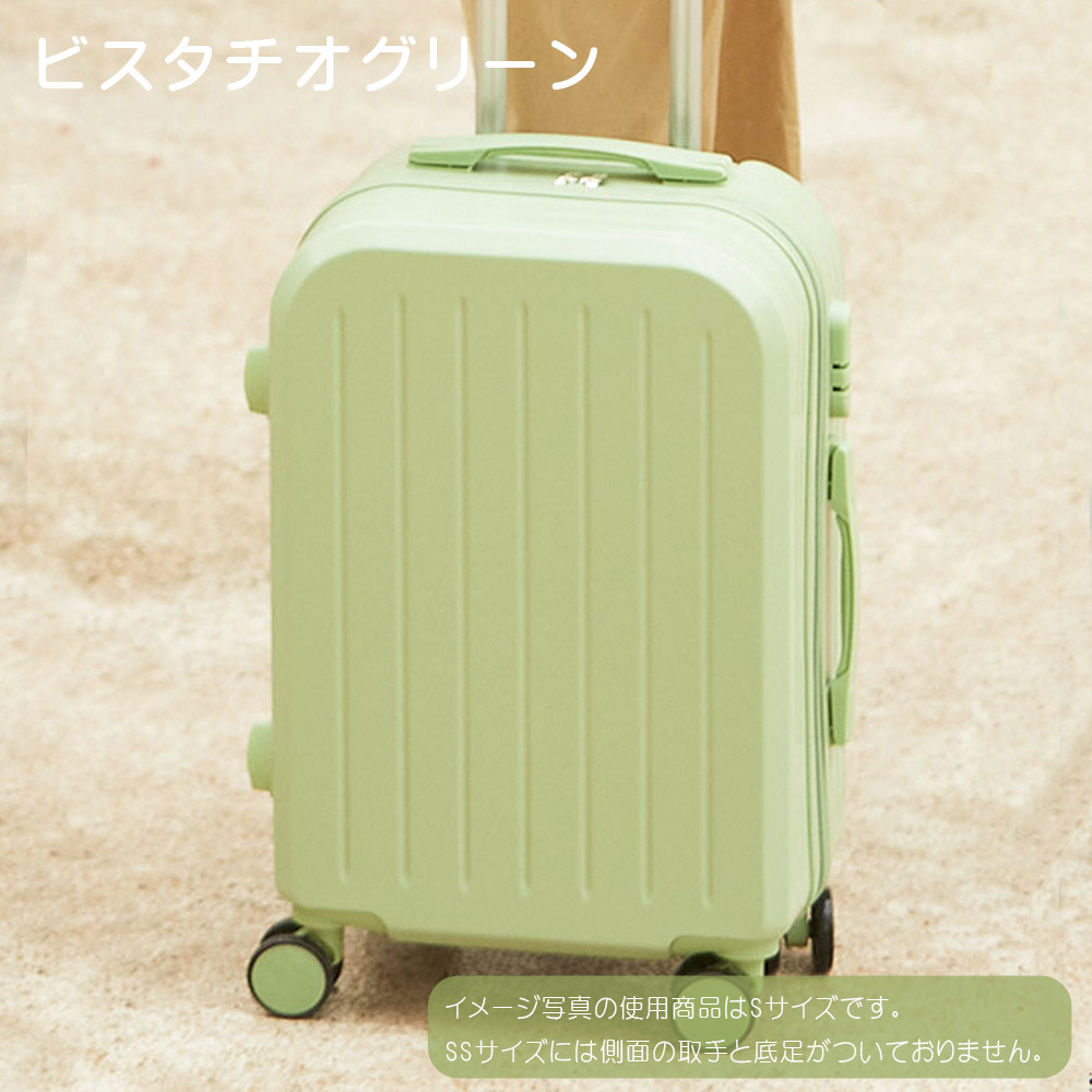 送料無料 スーツケース mサイズ やすい 超軽量 静音 大容量 4泊〜5泊 かわいい 修学旅行 国内...