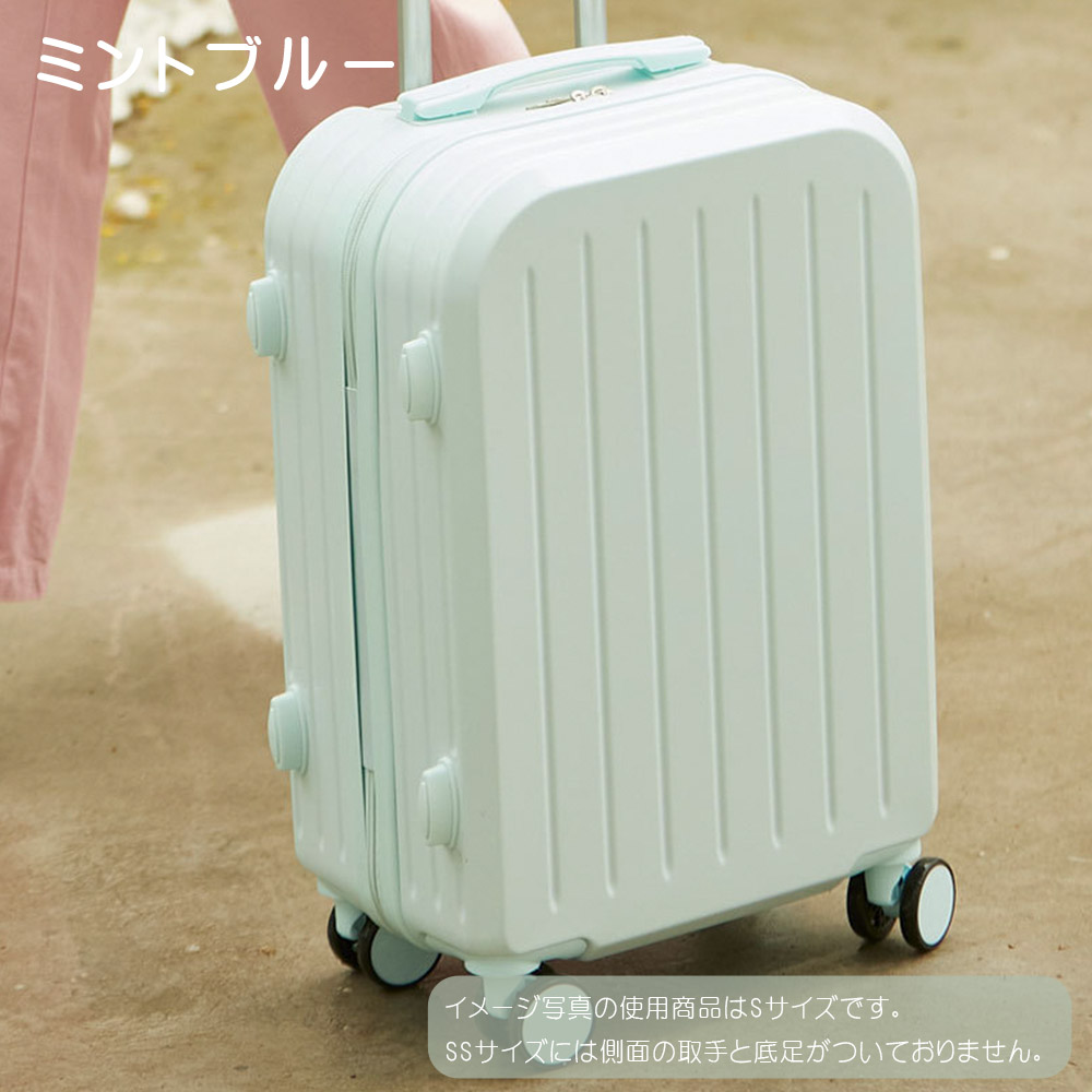 送料無料 スーツケース 機内持ち込み可能 軽量 ファスナータイプ かわいい sサイズ 修学旅行 国内...